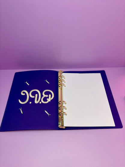 Purple A5 fabric file with 3D butterfly embroidery and personalized monogram inside