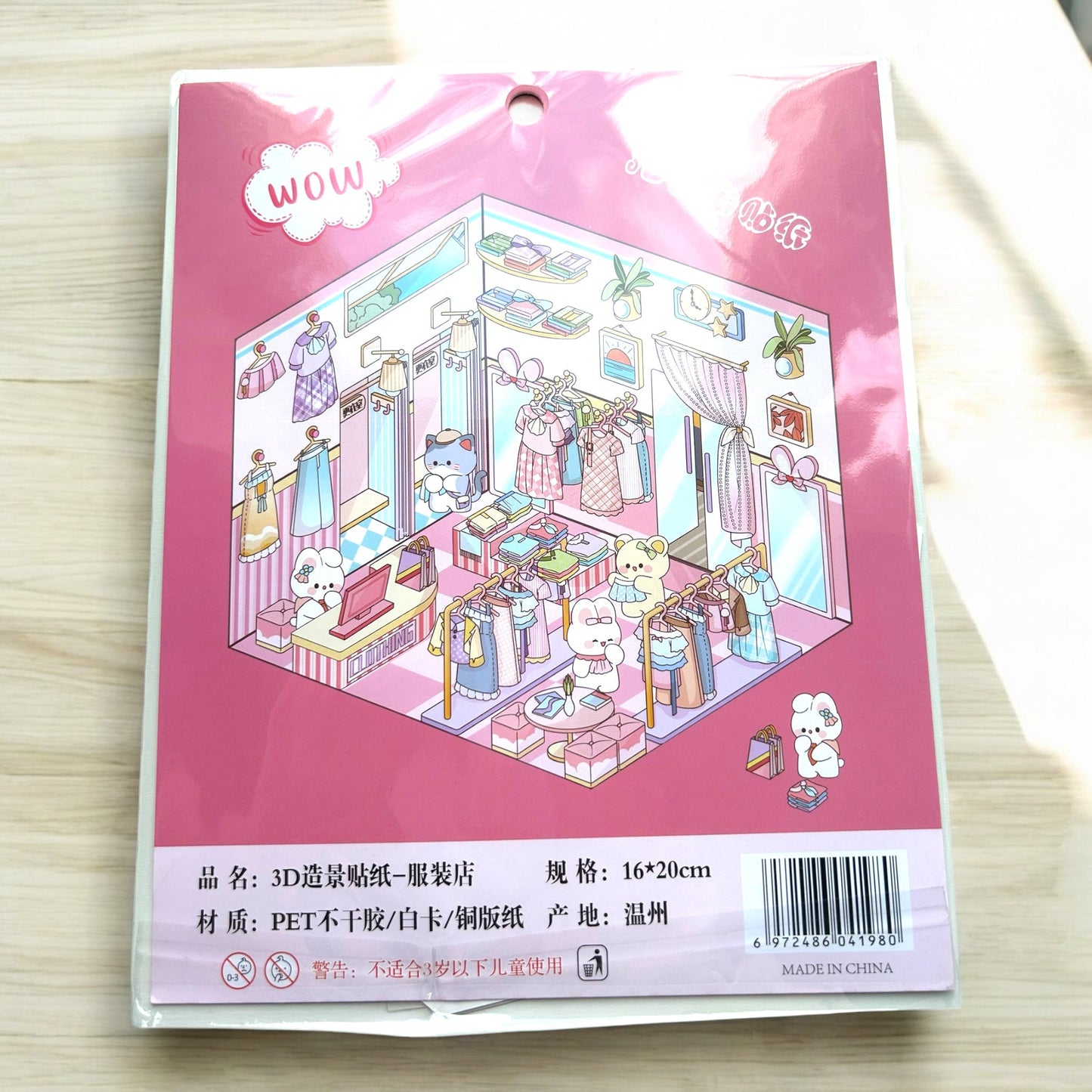 3D Sticker Scene Set packaging featuring cartoon boutique theme.