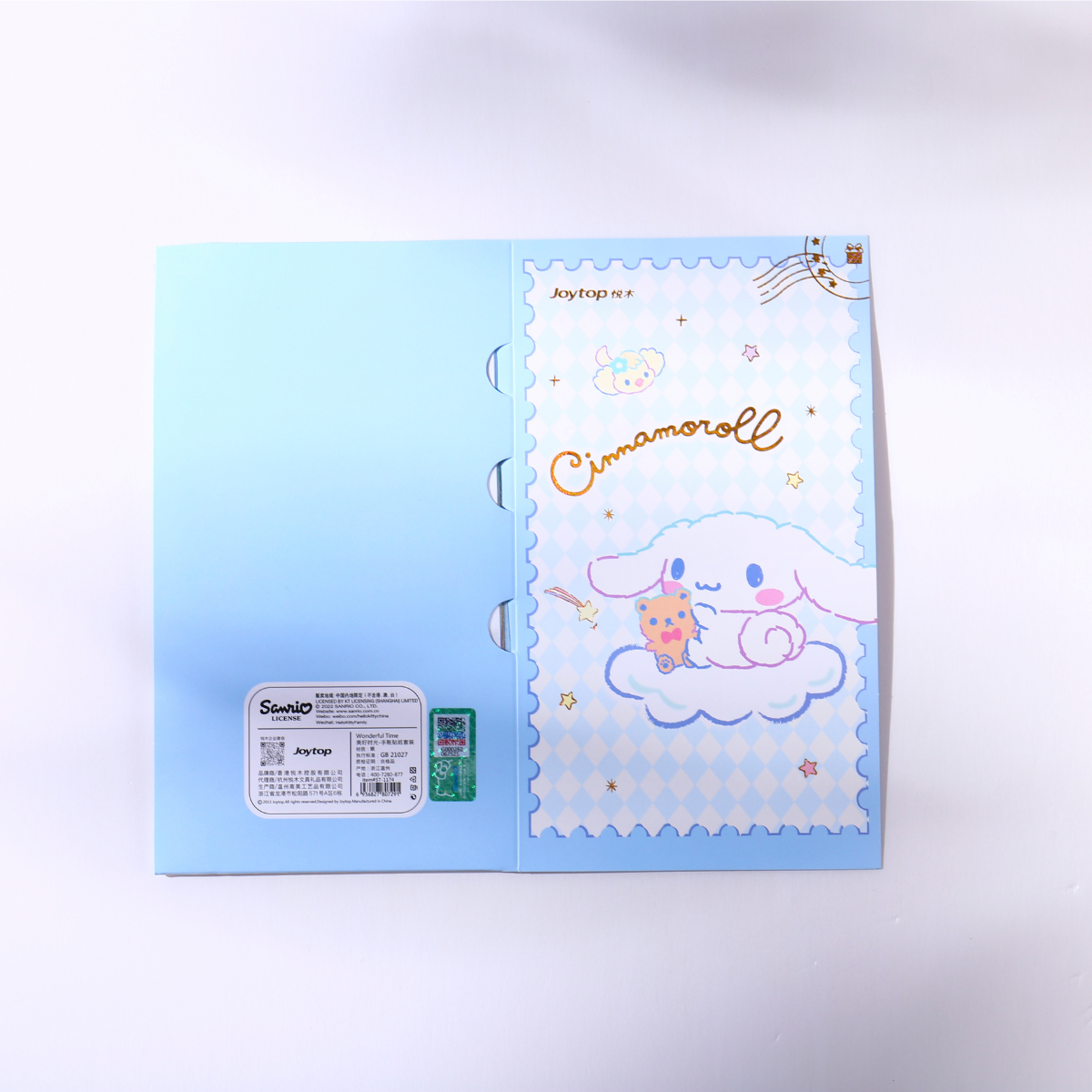 Sanrio Cinnomoroll Sticker Set, Washi Paper, Holographic, Transparent