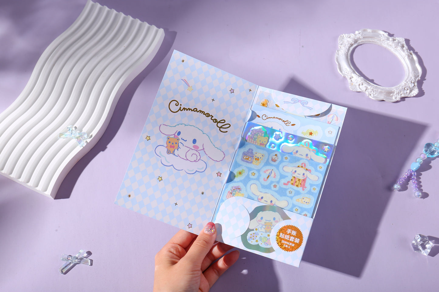 Sanrio Cinnomoroll Sticker Set, Washi Paper, Holographic, Transparent